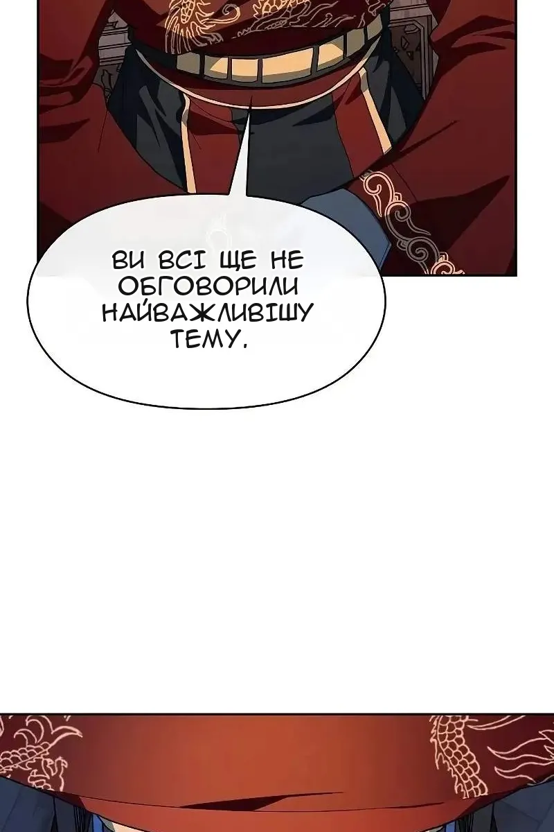 Сторінка 16