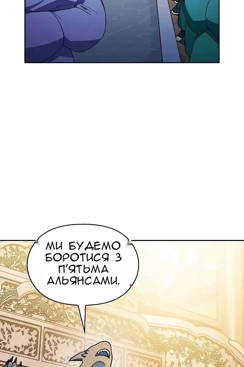 Сторінка 20