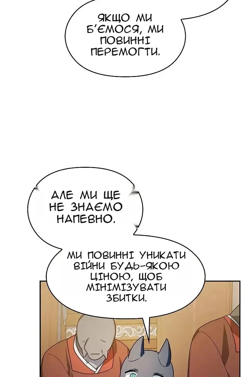 Сторінка 22