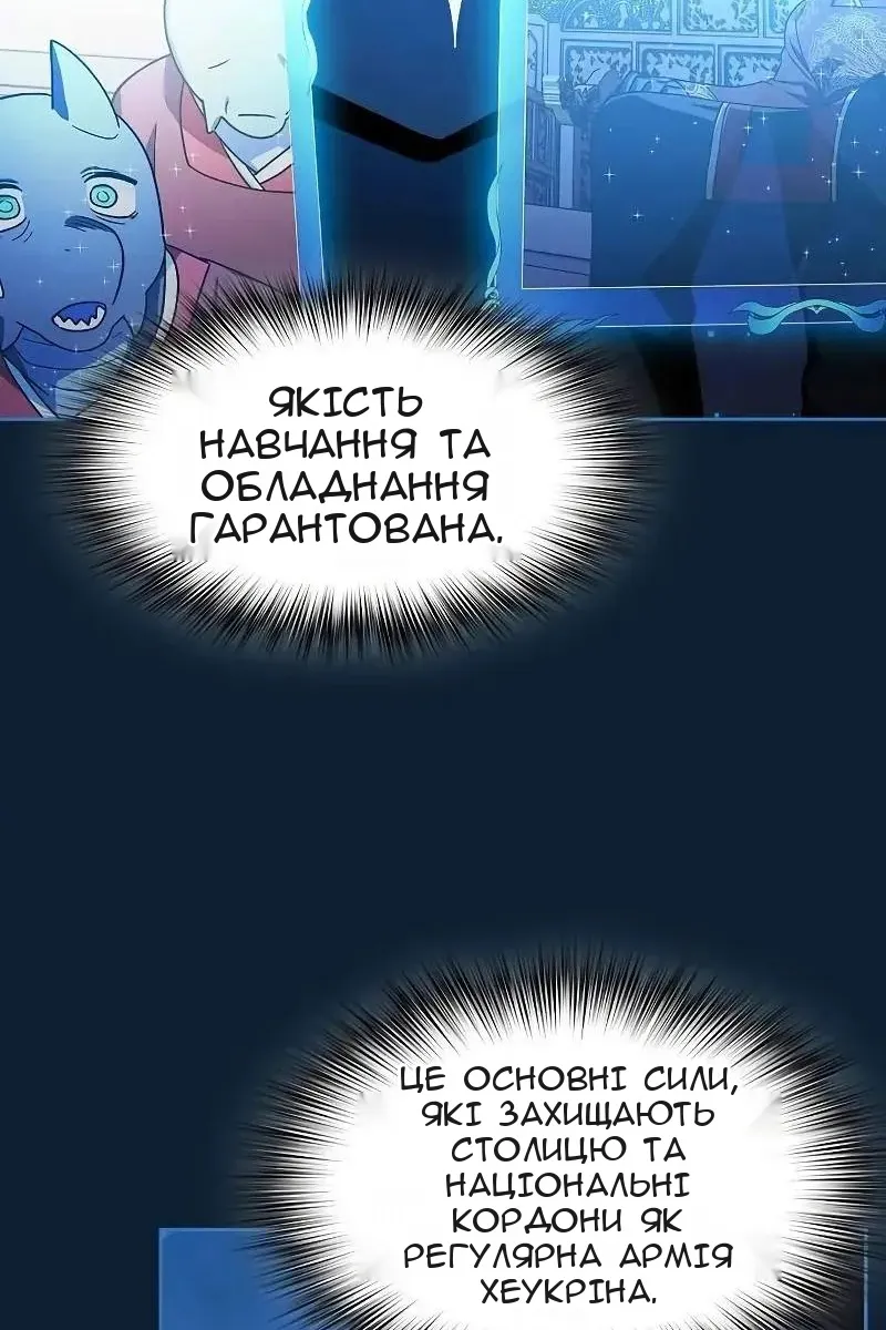 Сторінка 32