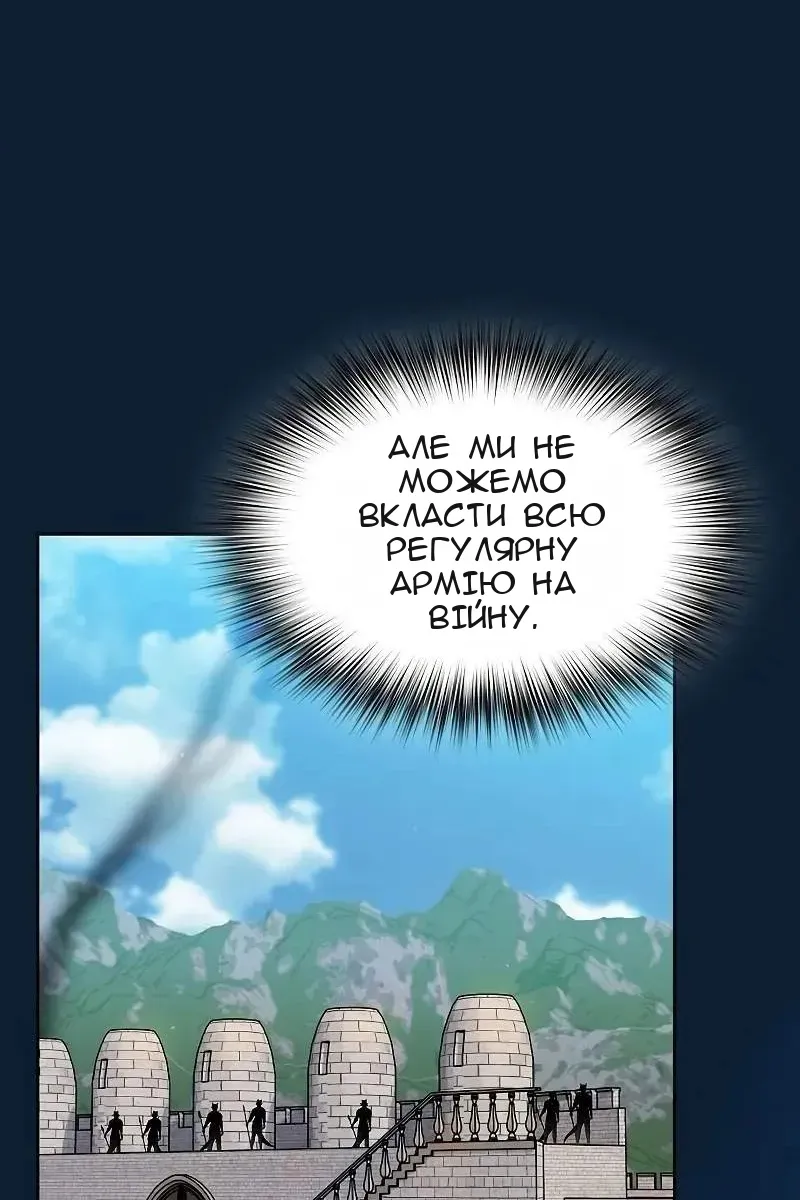 Сторінка 34