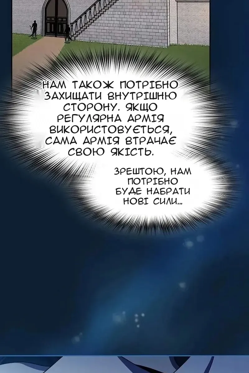 Сторінка 35