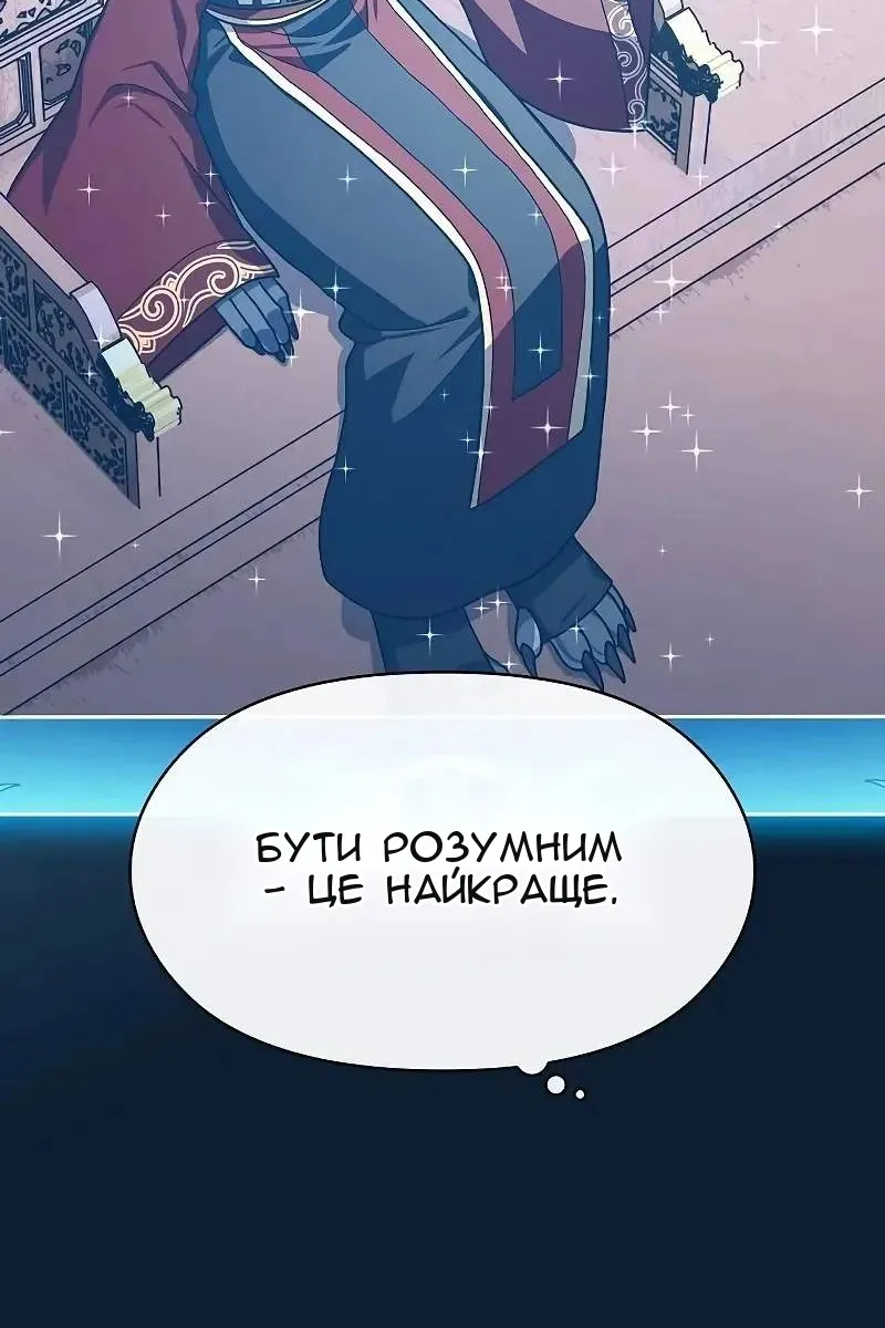 Сторінка 38