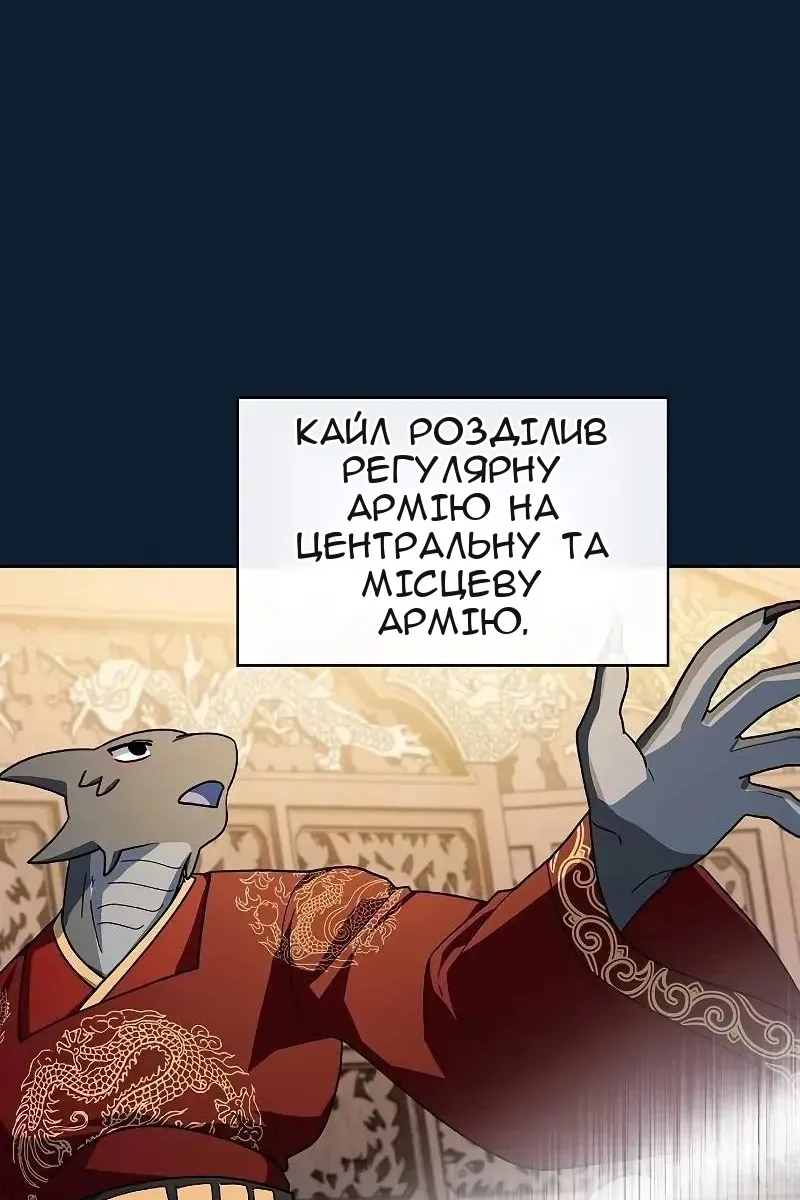 Сторінка 39