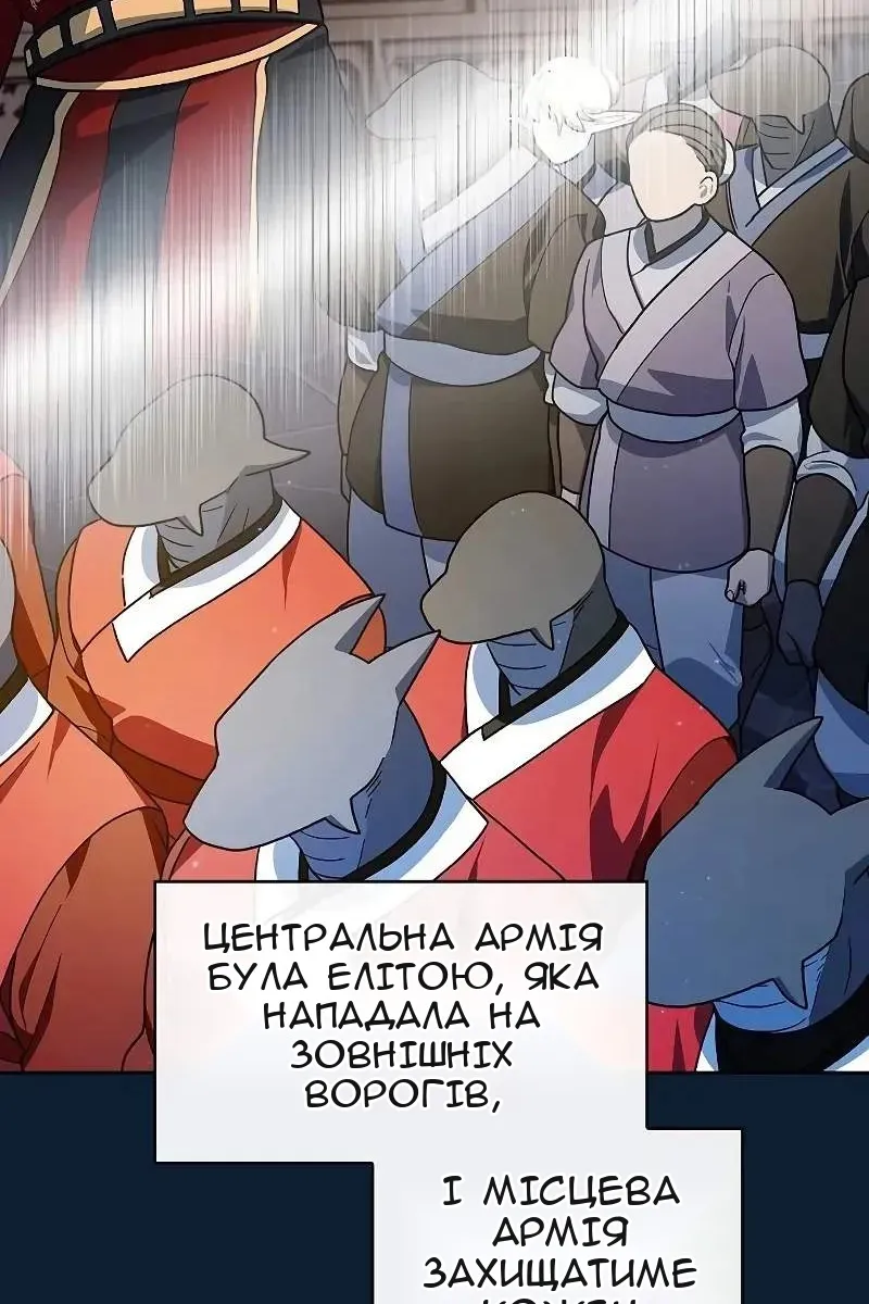Сторінка 40