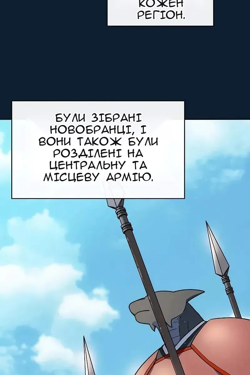 Сторінка 41