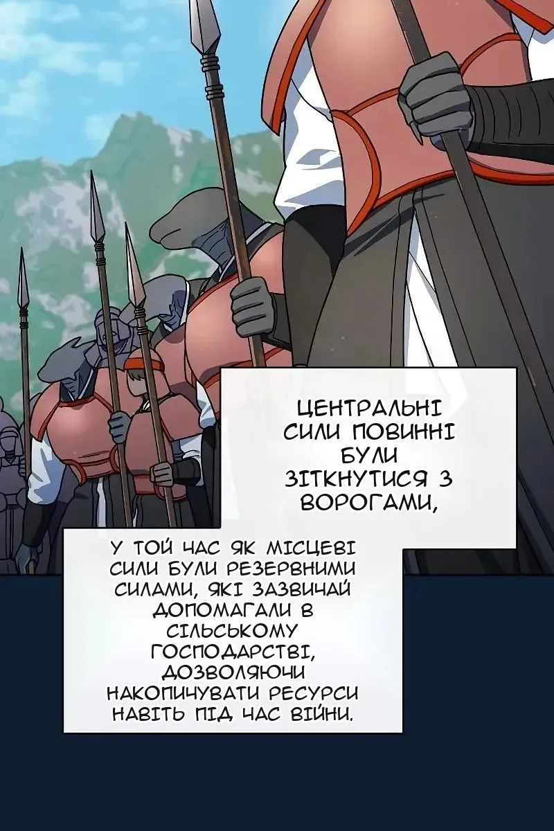 Сторінка 42
