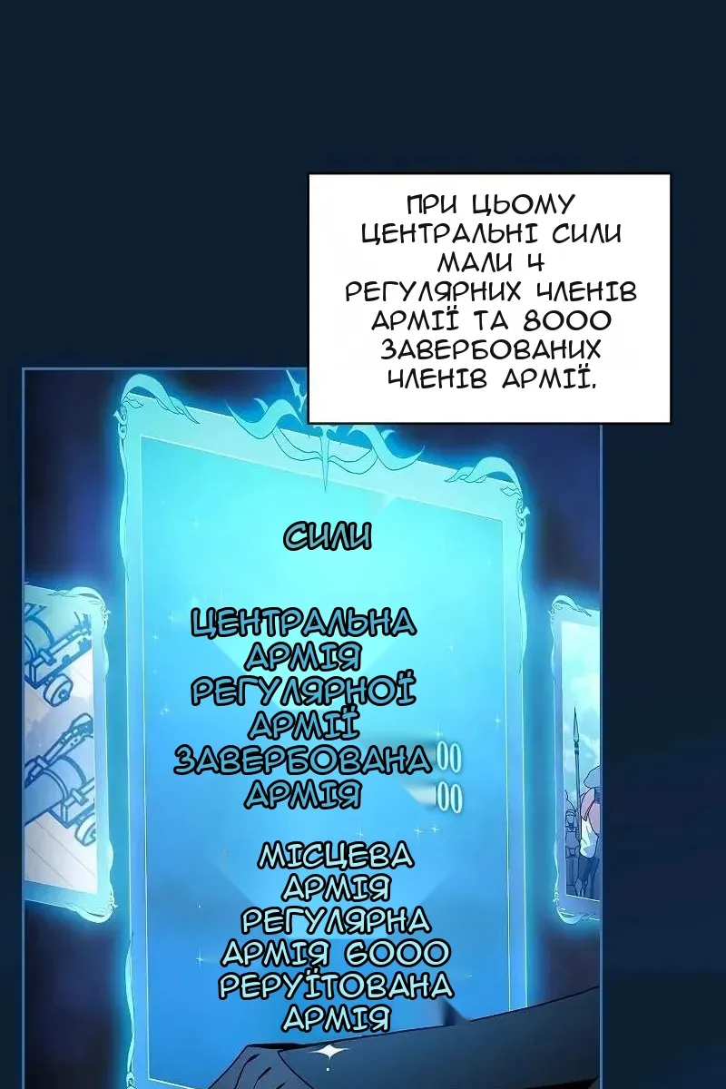 Сторінка 43
