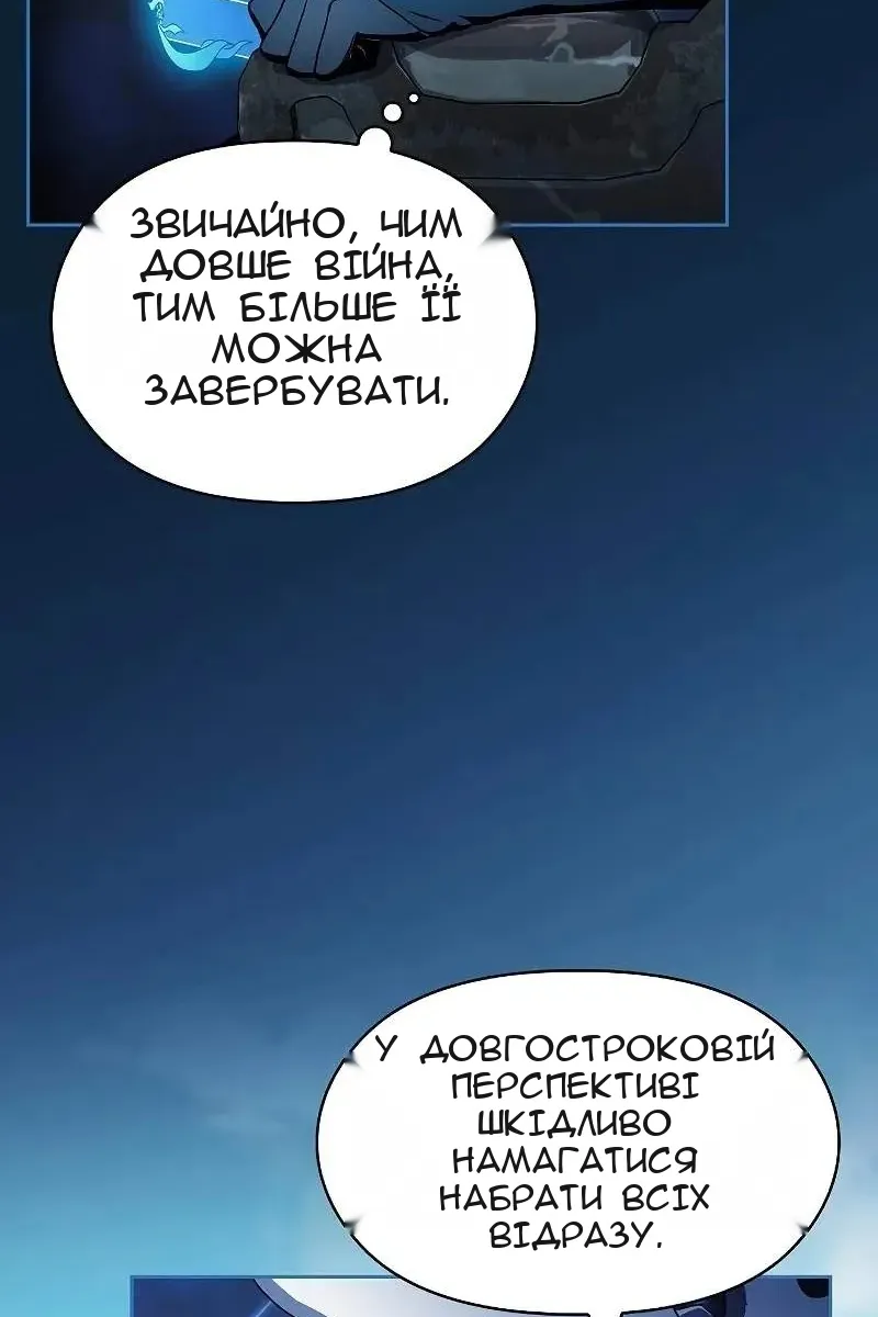 Сторінка 44