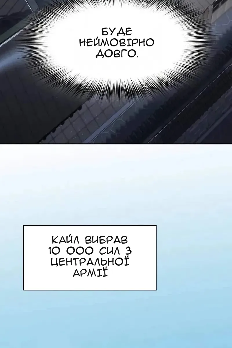 Сторінка 48
