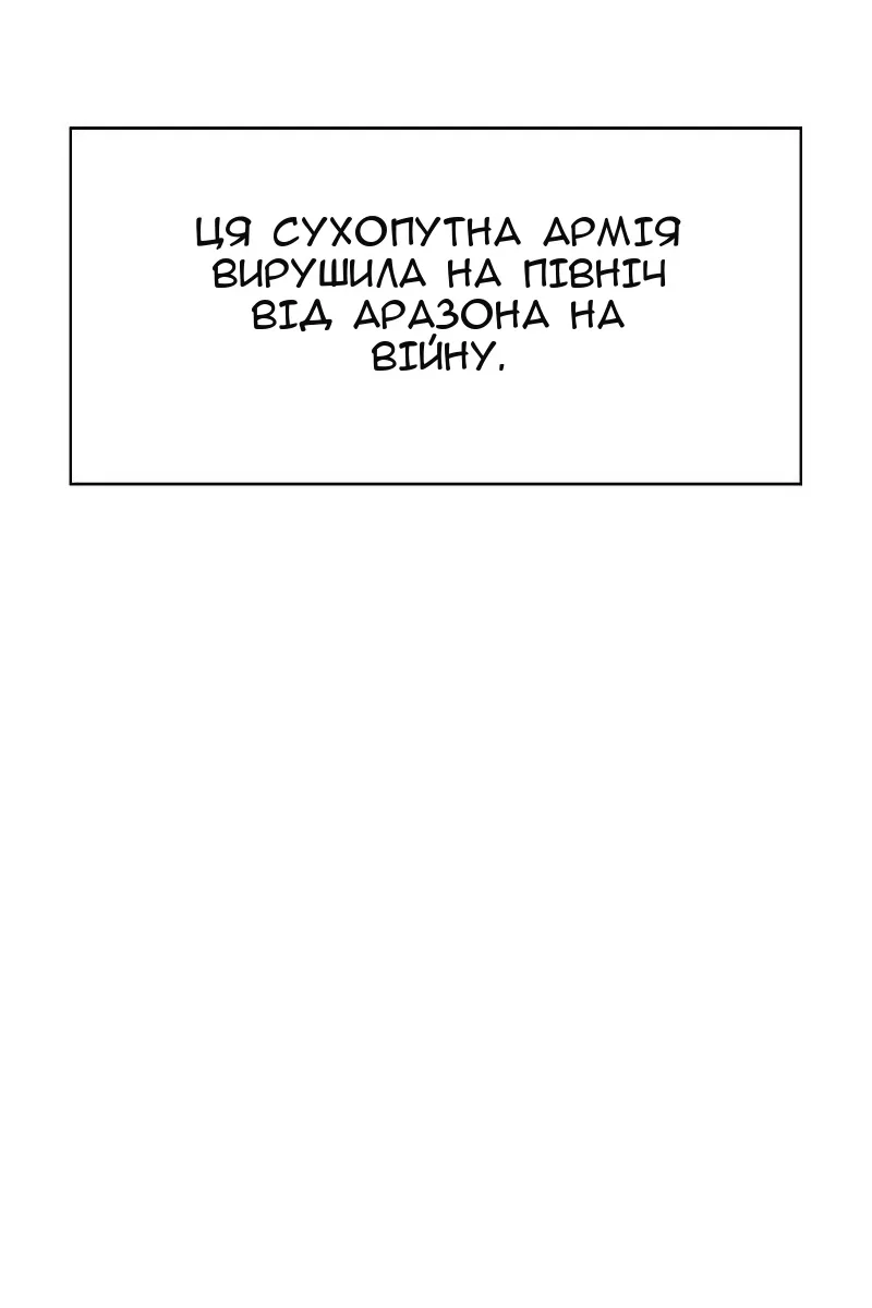 Сторінка 50