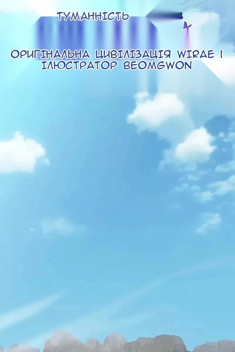 Сторінка 52