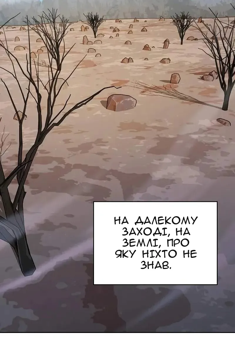 Сторінка 53