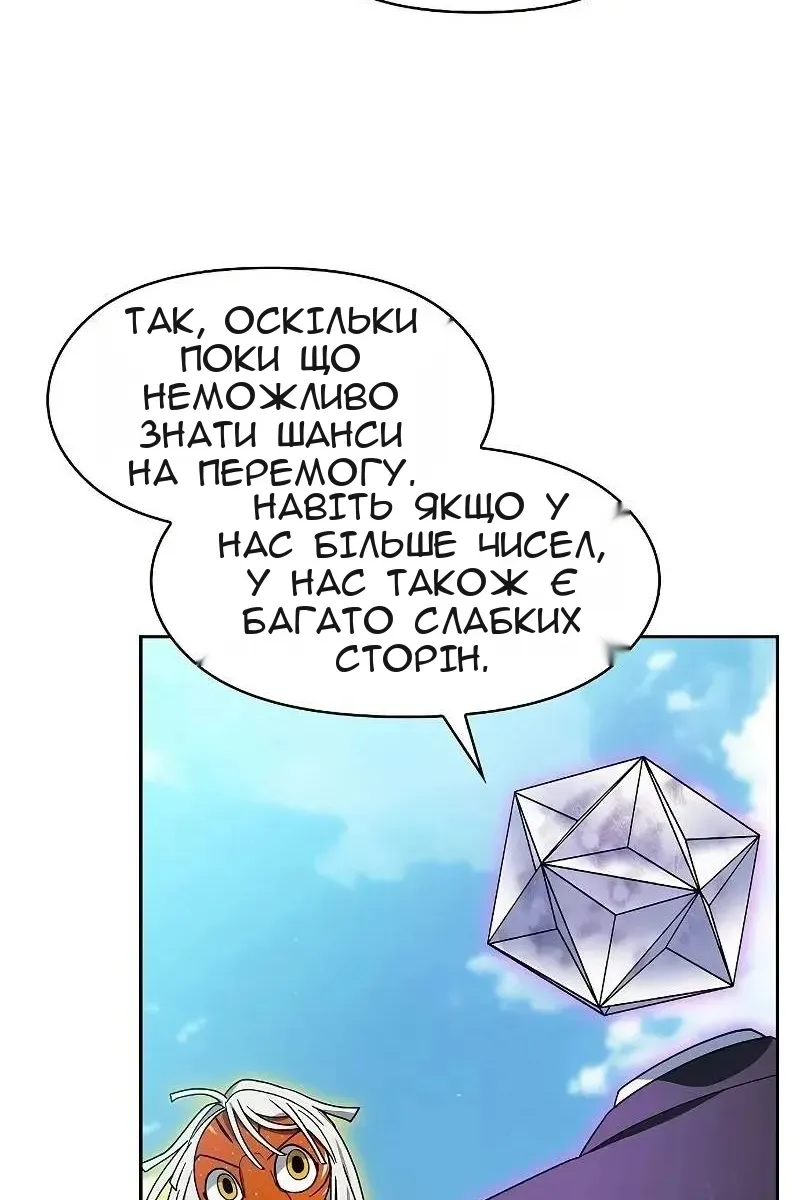 Сторінка 57