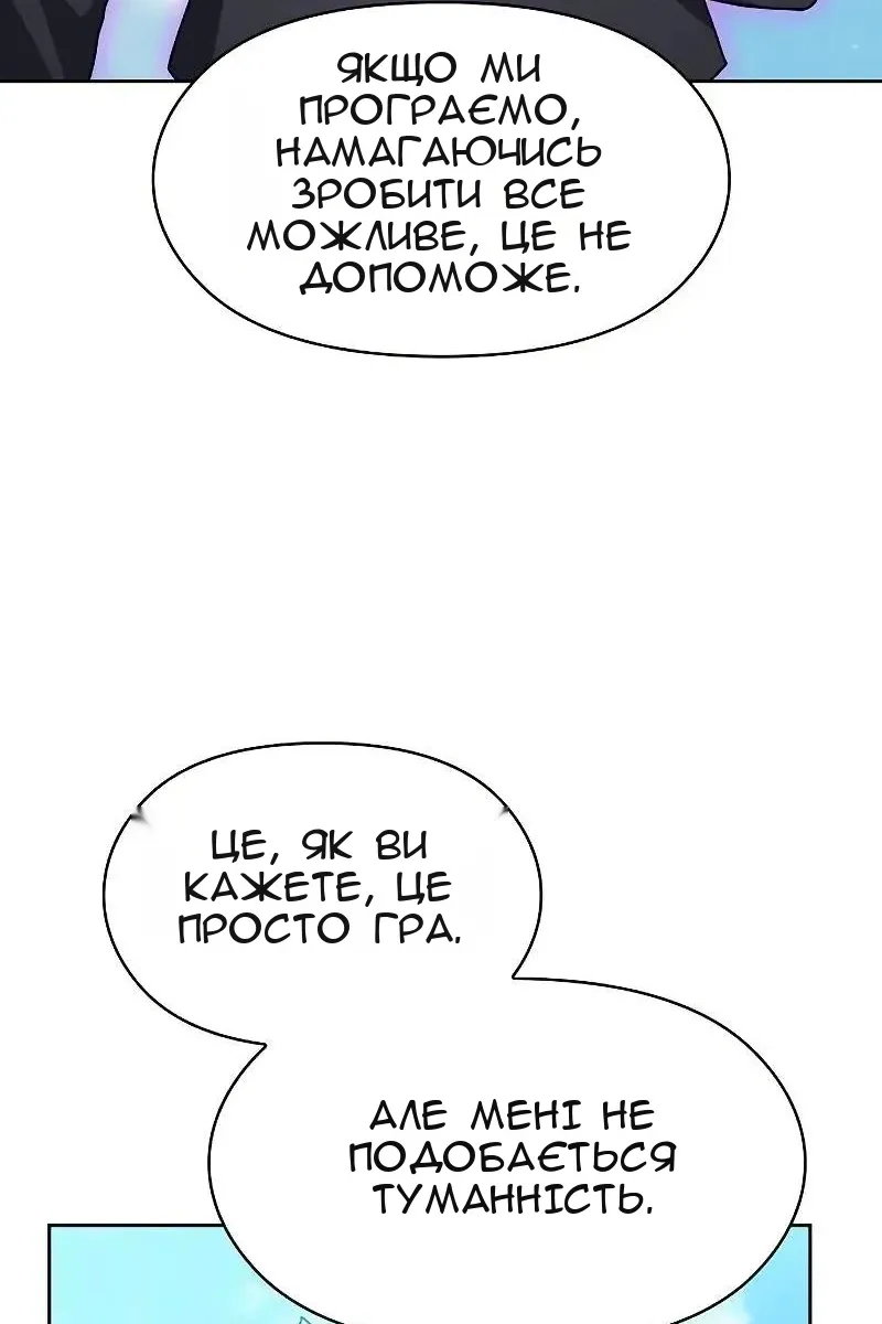 Сторінка 60