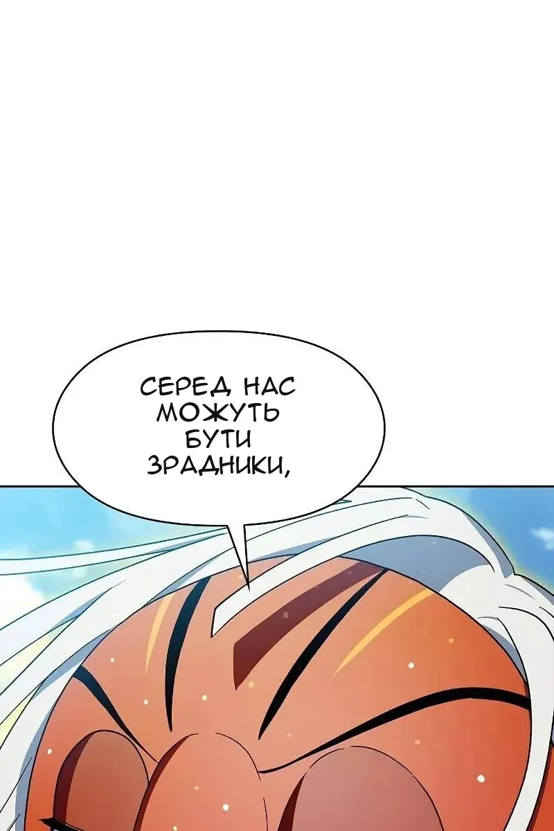 Сторінка 62