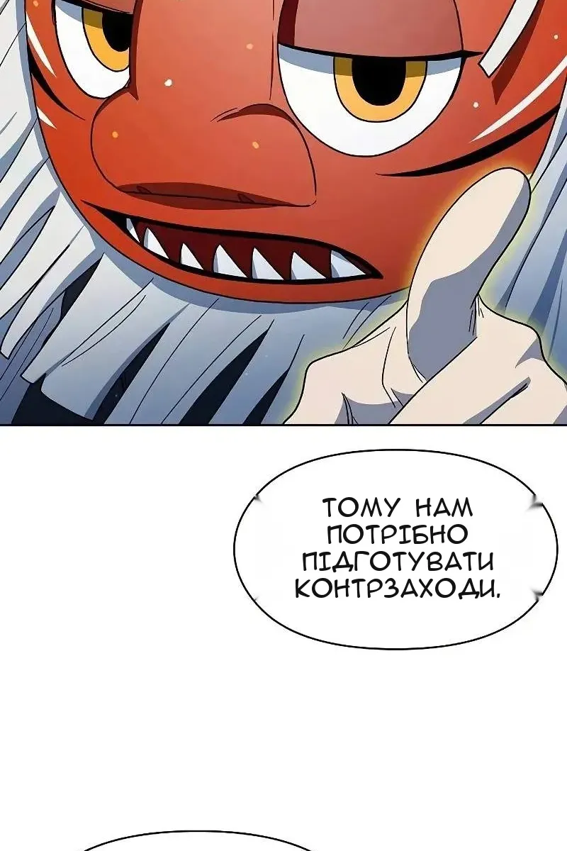 Сторінка 63
