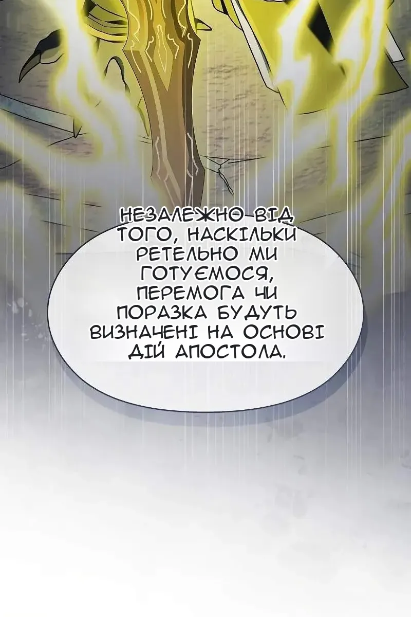 Сторінка 69