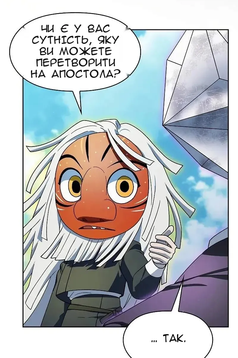 Сторінка 70