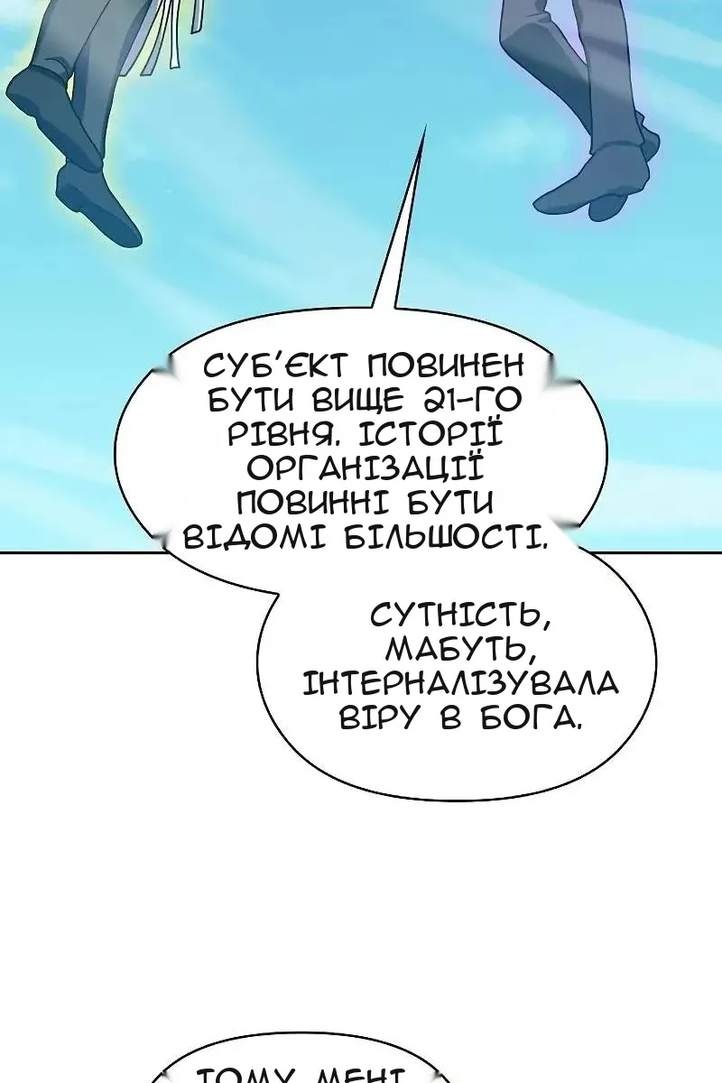 Сторінка 72