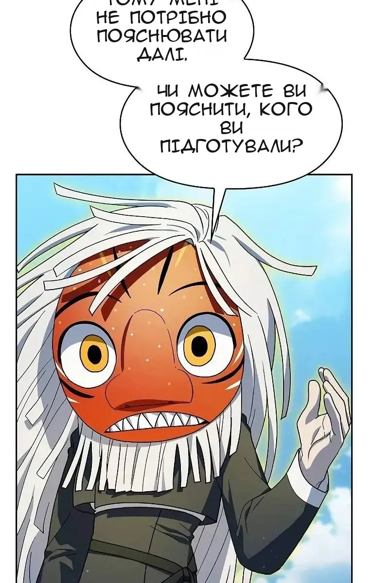 Сторінка 73