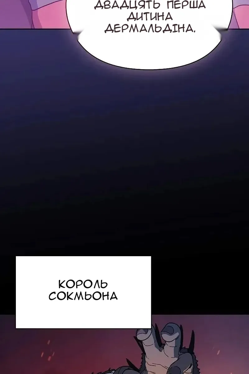 Сторінка 78