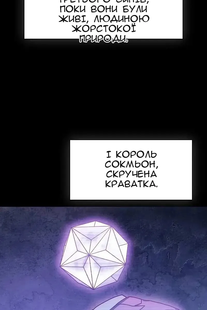 Сторінка 80
