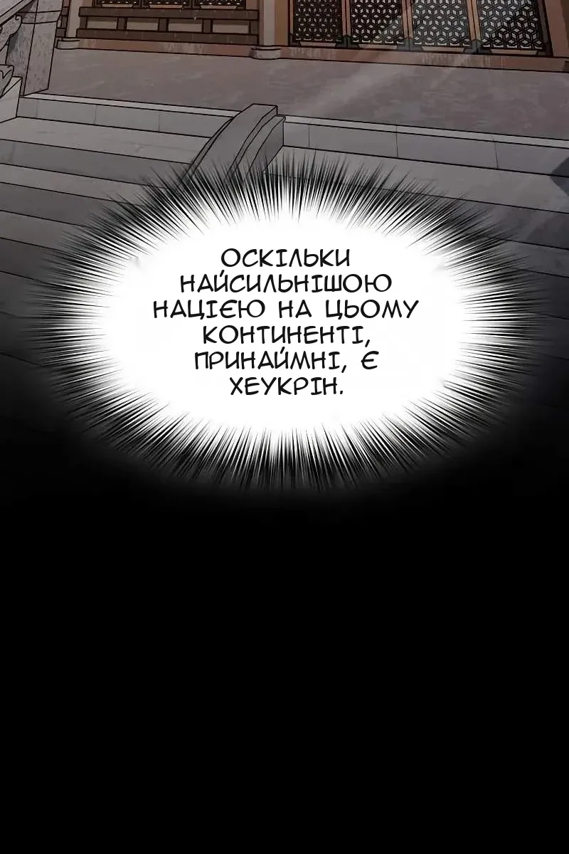 Сторінка 87