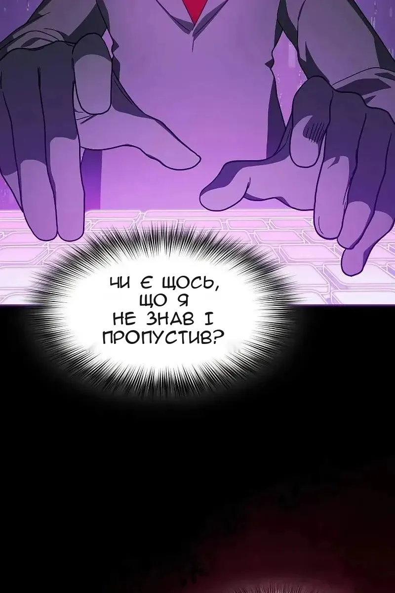 Сторінка 89