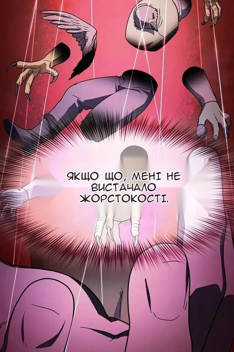 Сторінка 91