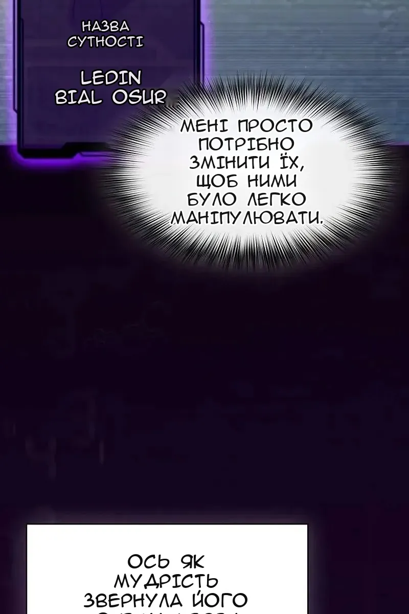 Сторінка 97