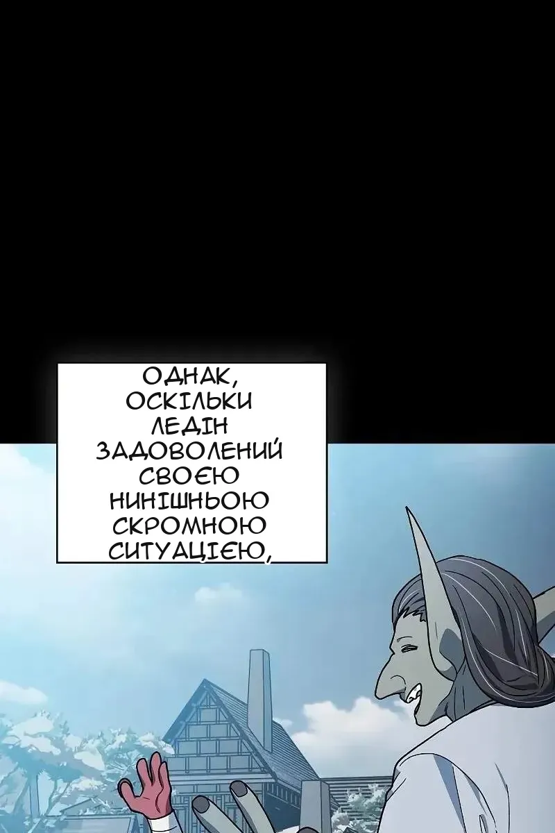 Сторінка 101
