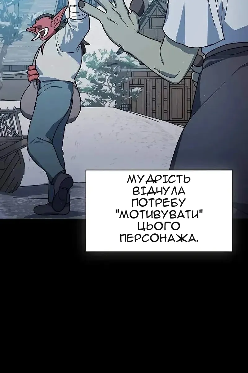 Сторінка 102