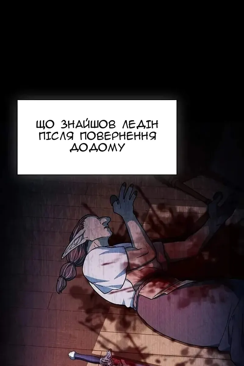 Сторінка 110