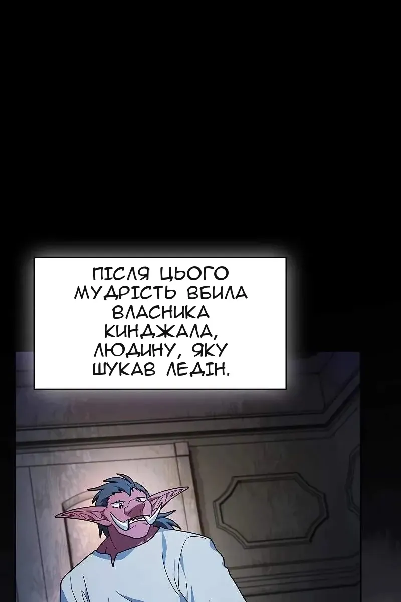 Сторінка 114