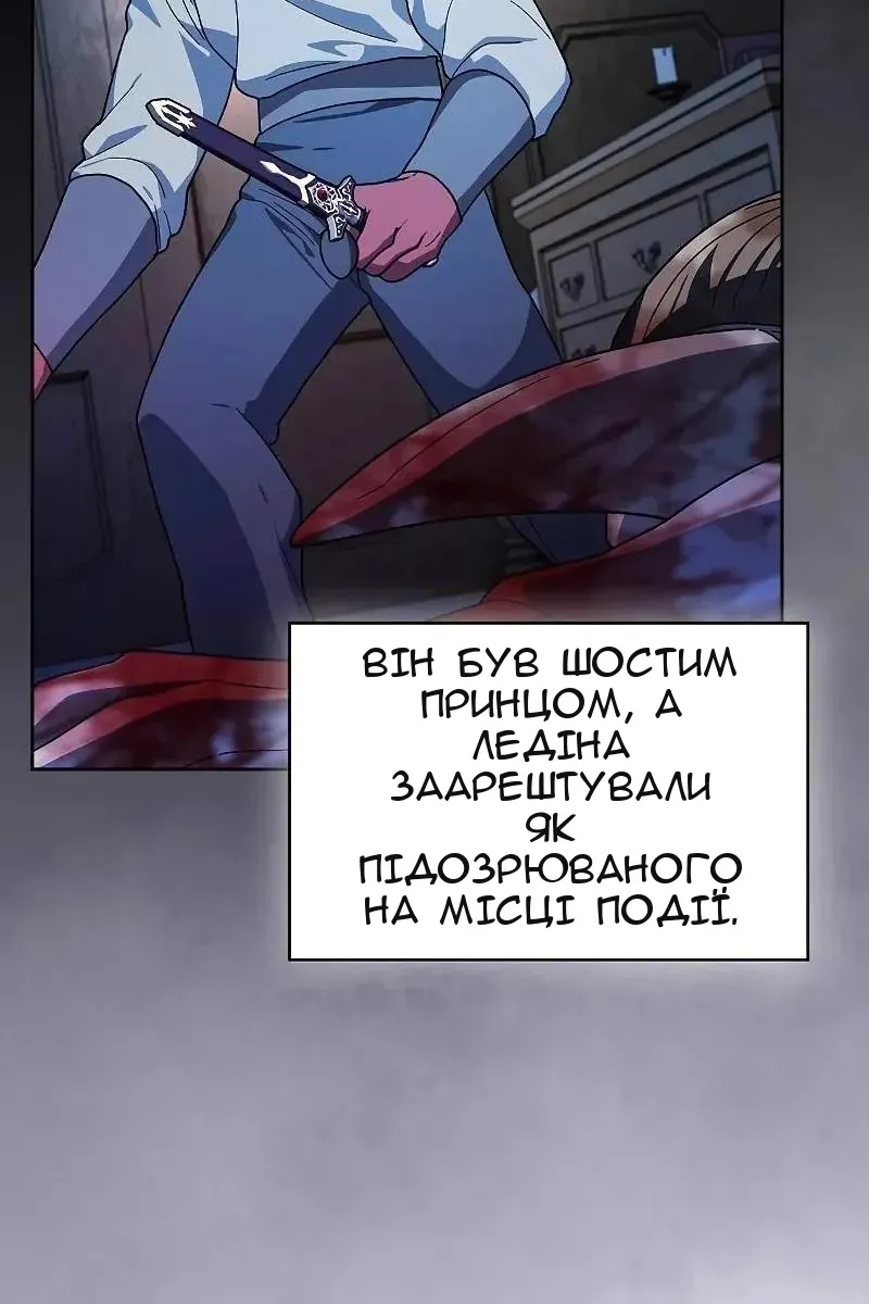 Сторінка 115