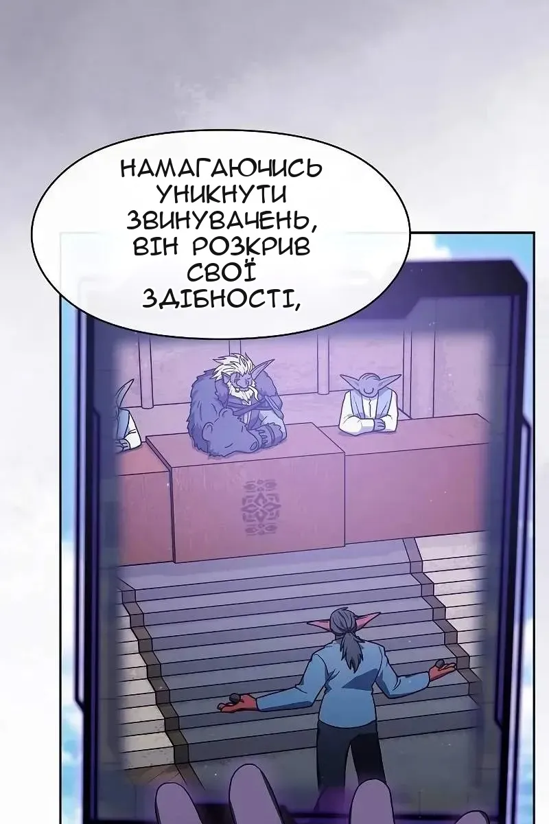 Сторінка 116