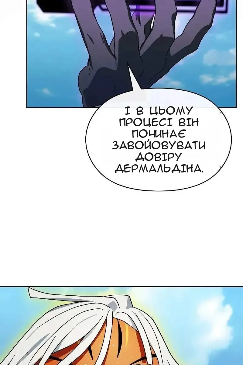 Сторінка 117