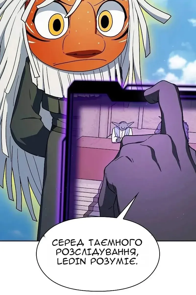 Сторінка 118