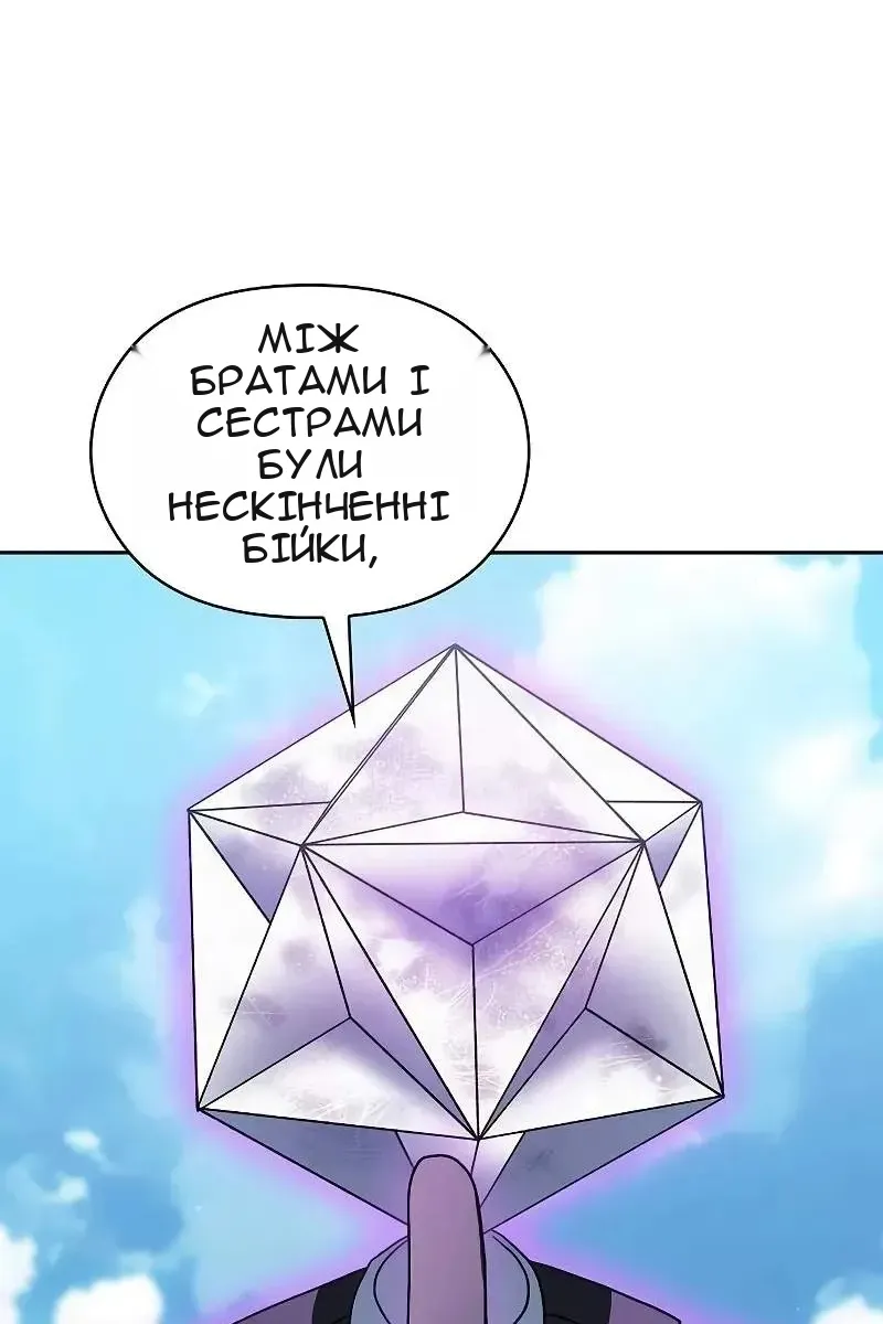 Сторінка 119