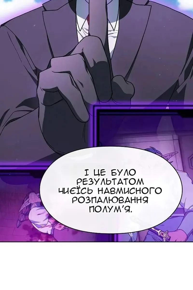 Сторінка 120