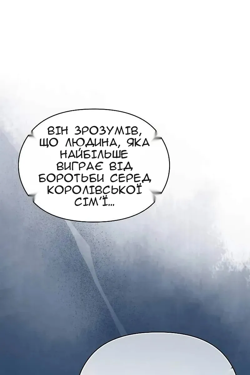 Сторінка 121
