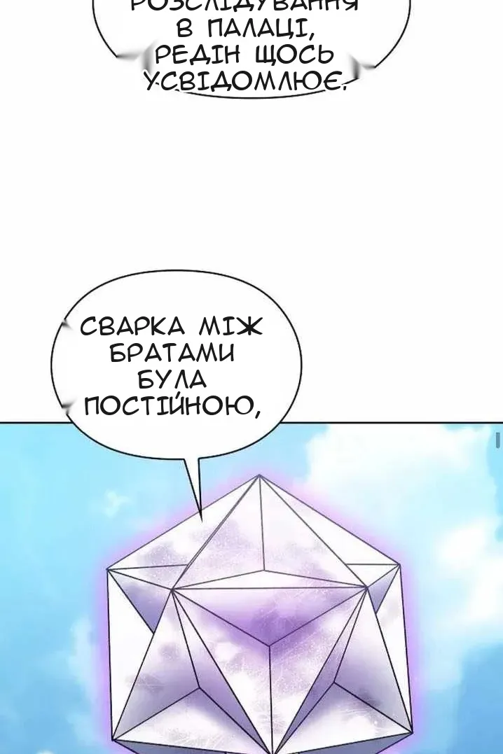 Сторінка 3