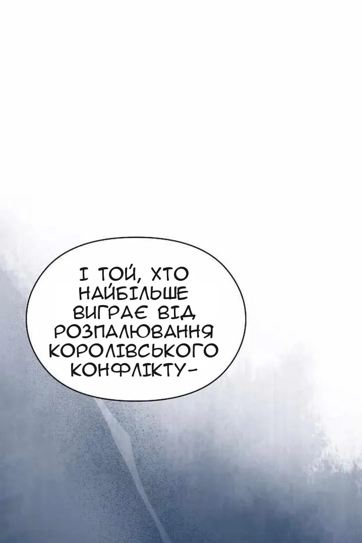 Сторінка 5