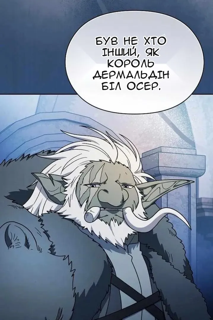 Сторінка 6