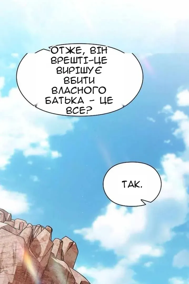 Сторінка 9