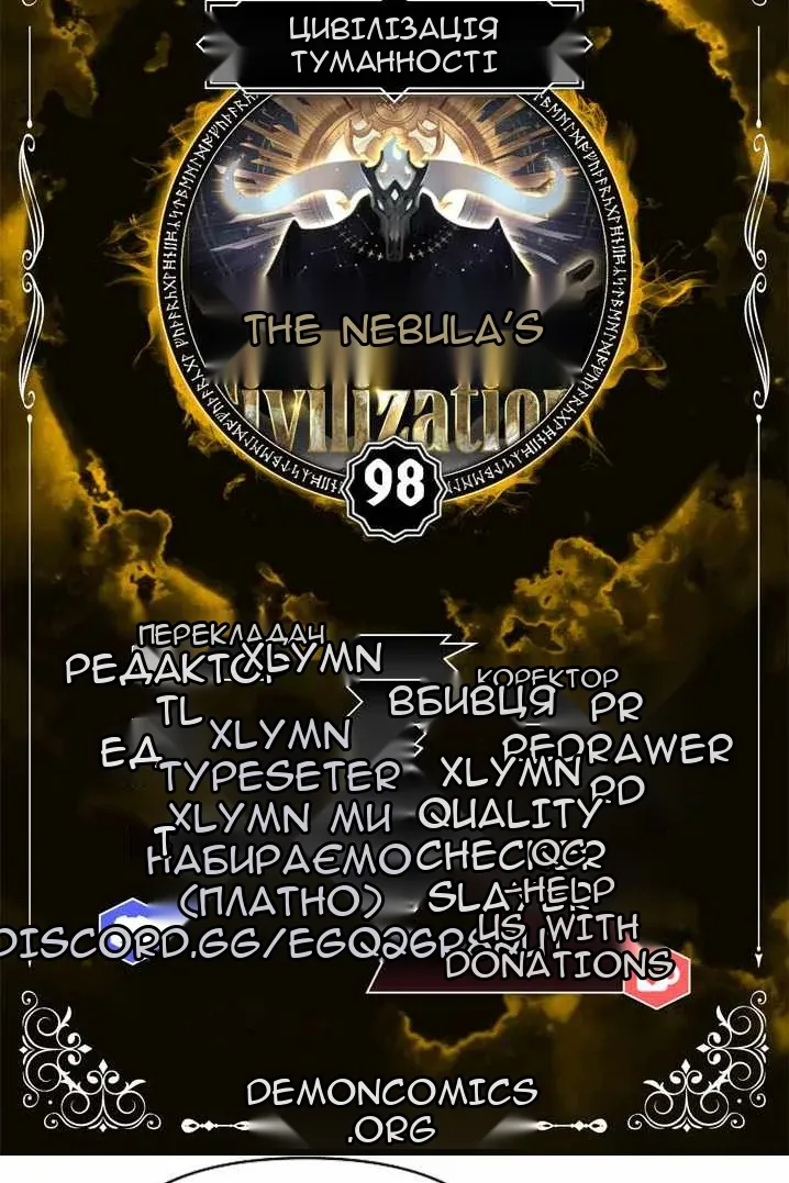 Сторінка 11