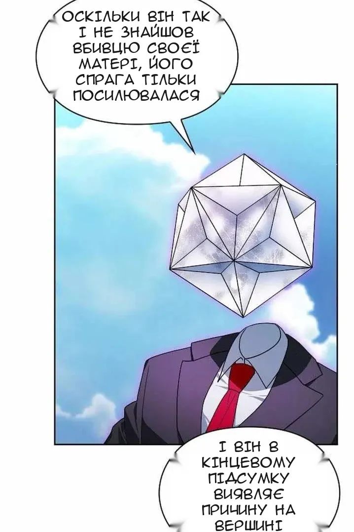 Сторінка 12