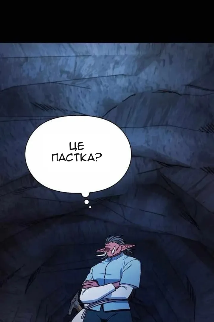 Сторінка 28