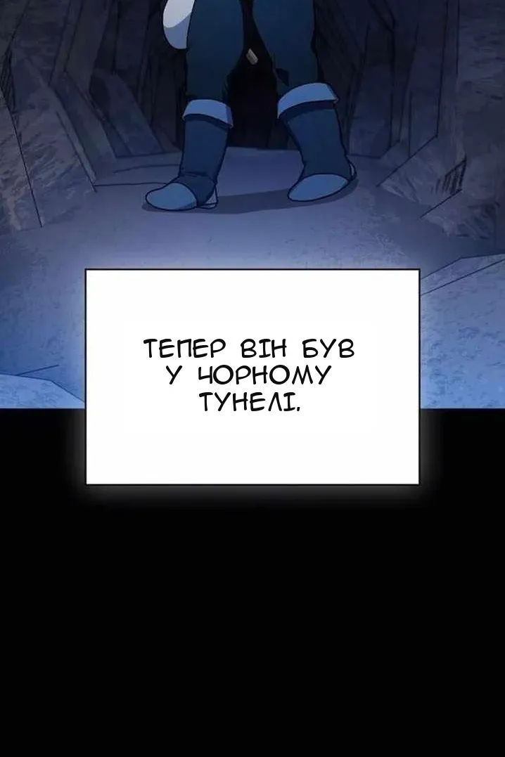 Сторінка 29